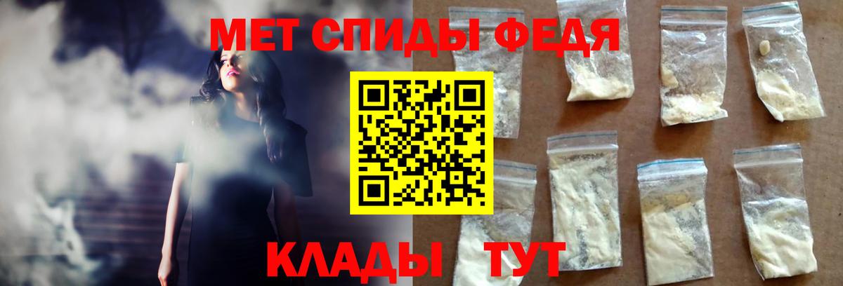 АМФ  Вход с VPN  Amphetamine  Киселёвск  АМФ Розовый 