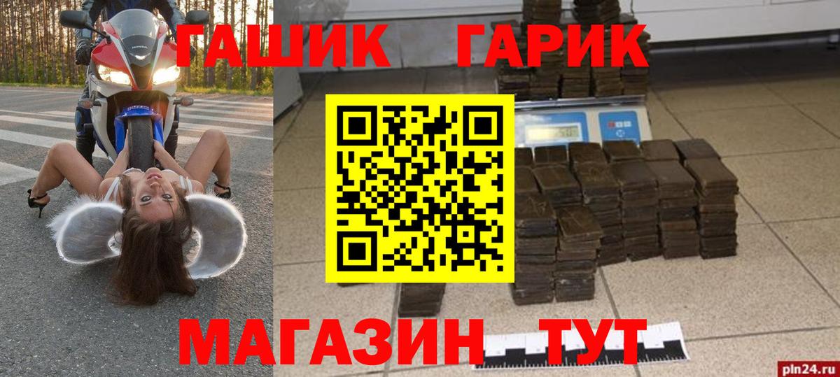 Киселёвск  ГАШИШ AMNESIA HAZE  Гашиш  ГАШ убойный  Вход с VPN 