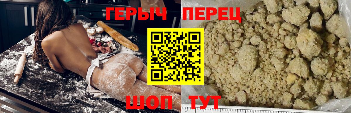 Киселёвск  ГЕРОИН VHQ  Вход с VPN 