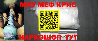 mdpv Кумертау