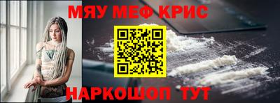 mdpv Кумертау