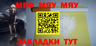 mdpv Кумертау