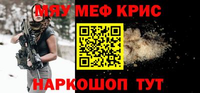 mdpv Кумертау