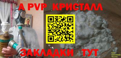 мяу мяу мука Кунгур