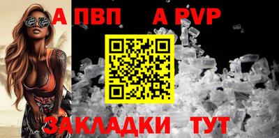 mdpv Кумертау