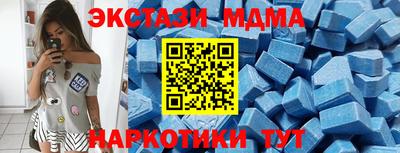 mdpv Кумертау