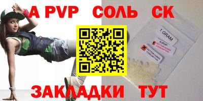 СК Кулебаки