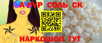 СК Кулебаки