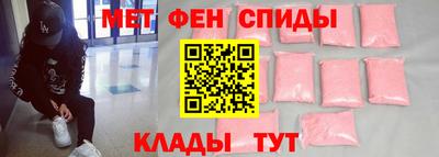 mdpv Кумертау