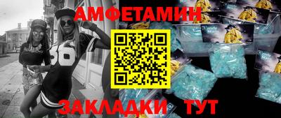 мяу мяу мука Кунгур