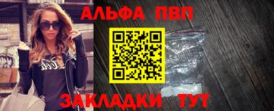 mdpv Кумертау