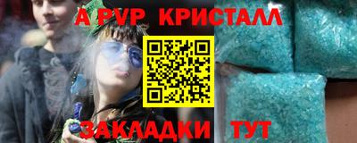 mdpv Кумертау