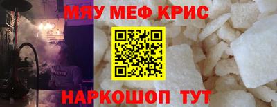 mdpv Кумертау