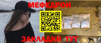 мяу мяу мука Кунгур