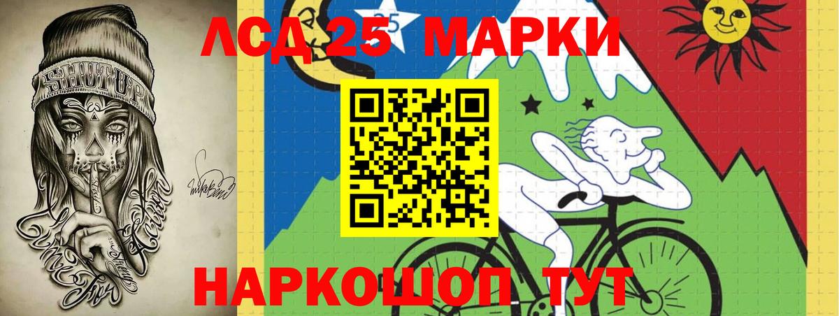 Киселёвск  ЛСД экстази ecstasy  Вход с VPN 