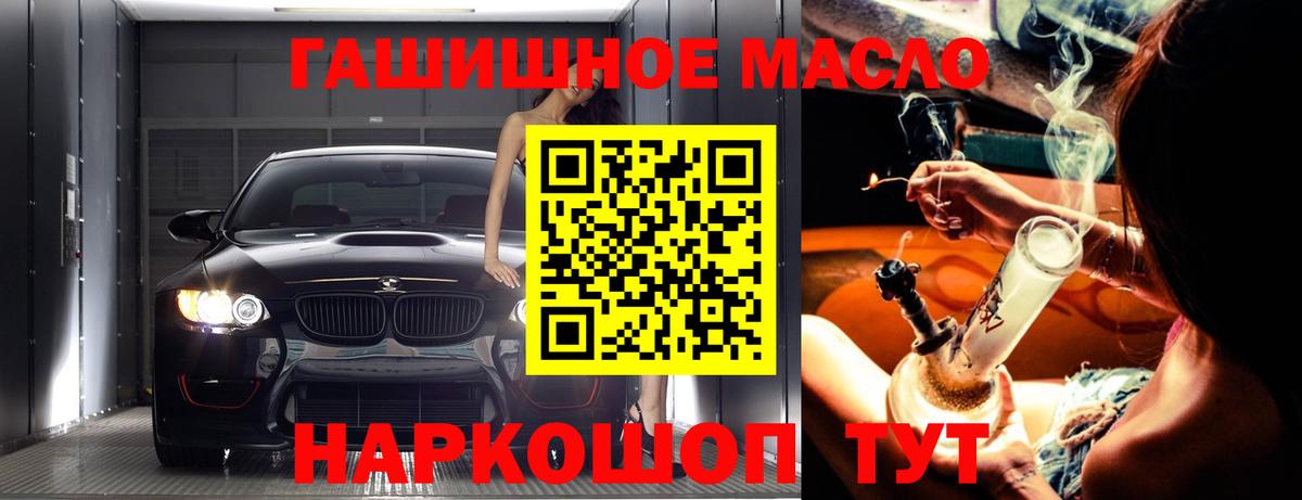 ТГК концентрат Киселёвск