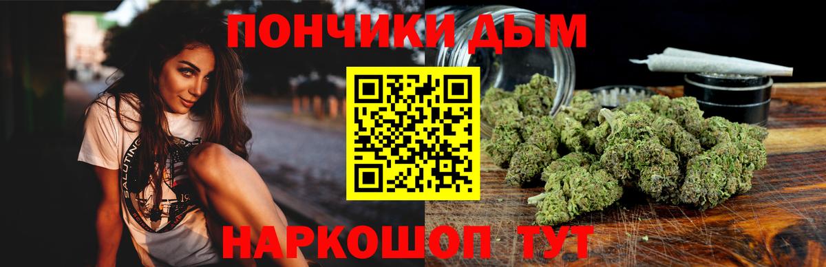 Канабис планчик  Каннабис сатива  Вход с VPN  Киселёвск  Шишки марихуана гибрид 